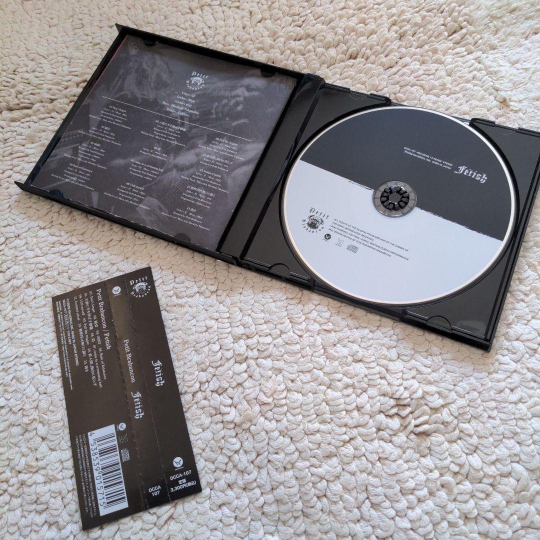 Petit Brabancon Fetish - メルカリ