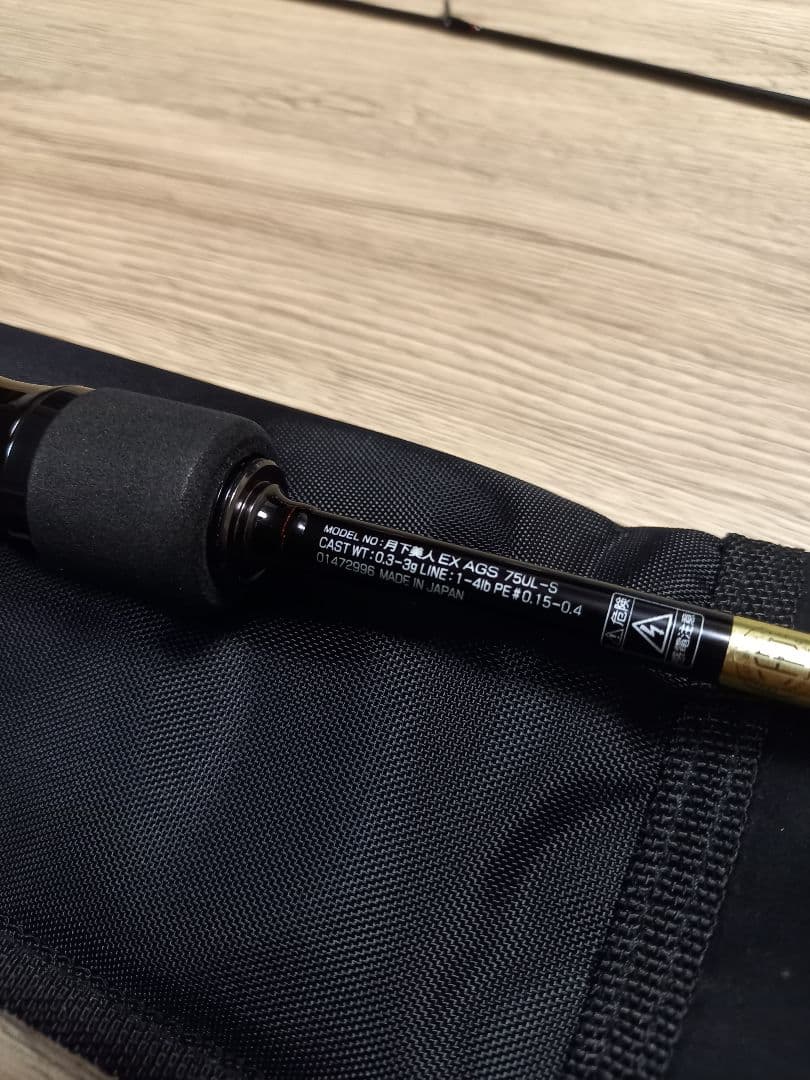 月下美人 EX AGS 75UL-S 誘引 レア 美品！ - メルカリ