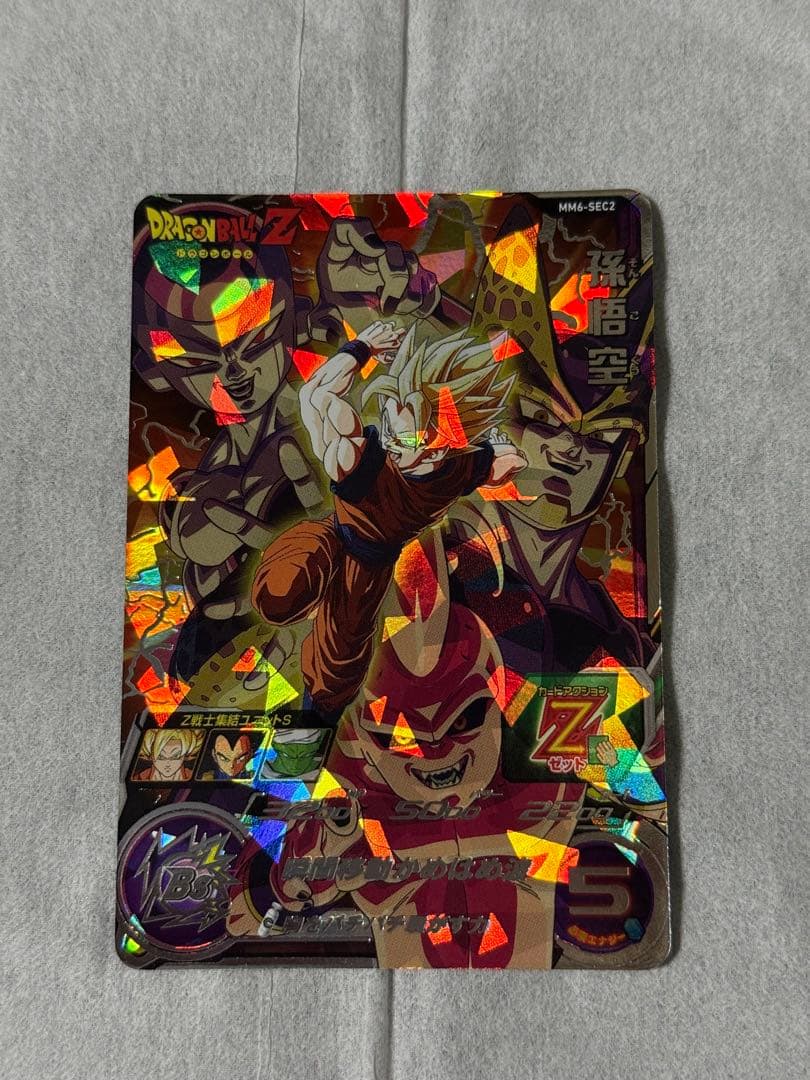 おまけ付き mm6-sec2 孫悟空 スーパードラゴンボールヒーローズ MM6-SEC2 孫悟空 UR | ドラゴンボールヒーローズ,スーパー