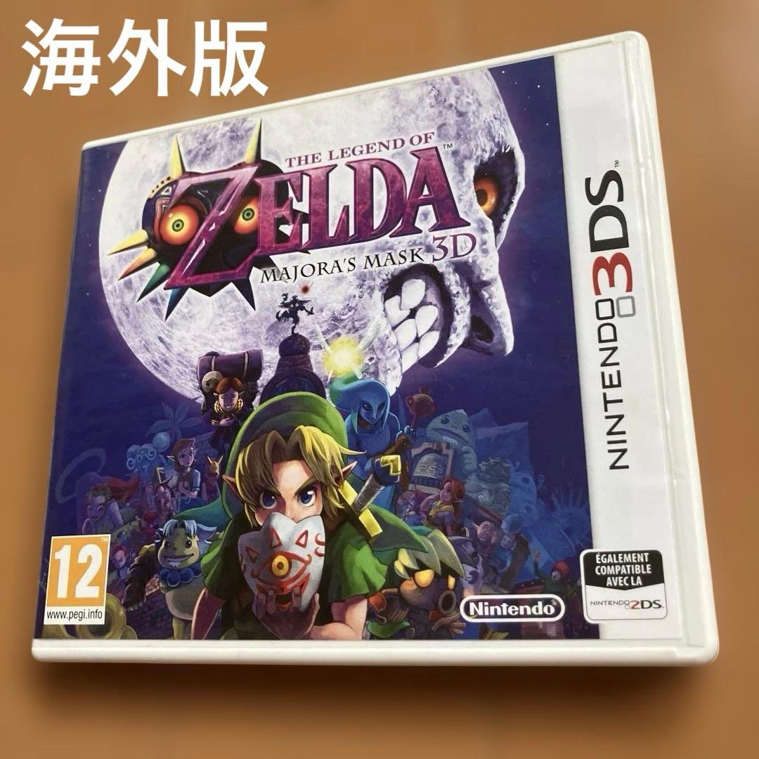 Nintendo 3DS Zelda Majora’s Mask 3D•海外版 The Legend of Zelda: Majora's Mask 3D - Wikipedia