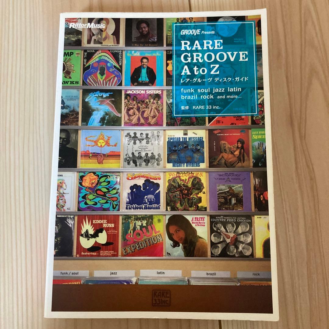 RARE GROOVE A to Z レアグルーヴ ディスクガイド - メルカリ