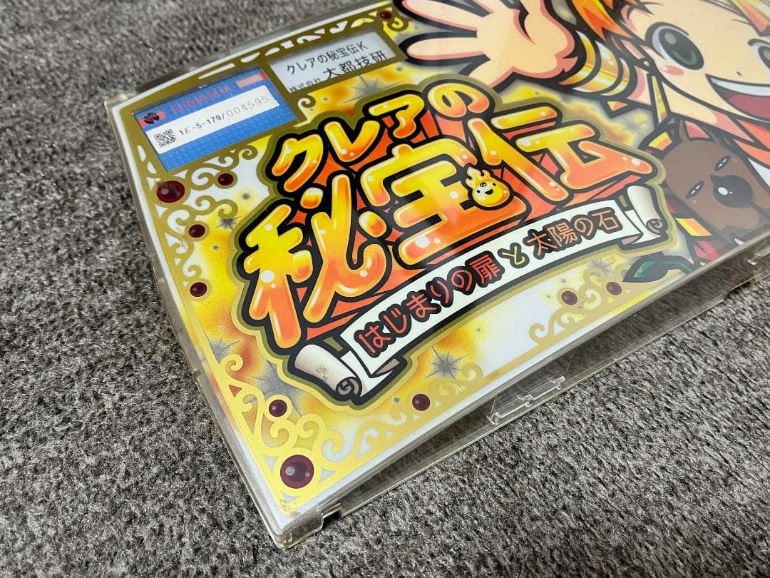 クレアの秘宝伝～はじまりの扉と太陽の石～ 役物・パネルセット - メルカリ