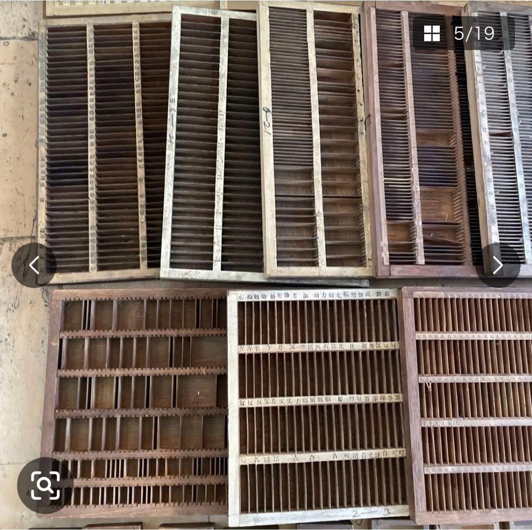 ゲリラセット】活版印刷所から出た木のもの 色々 50個くらい-5【活版