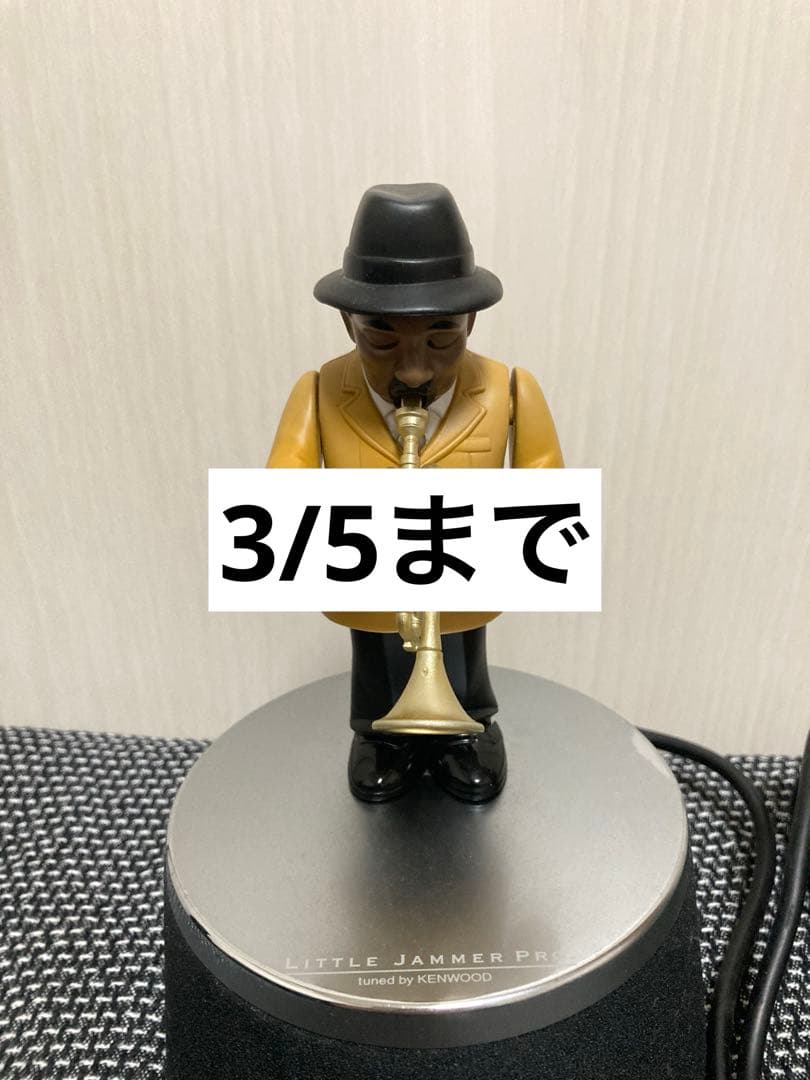 リトルジャマープロ専用プレイヤー トランペット - メルカリ