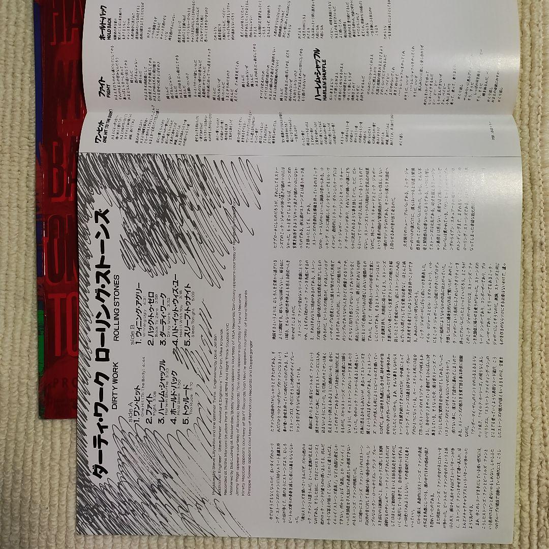 激レア!!ポスター付き完品LP】ローリング・ストーンズ／ダーティ
