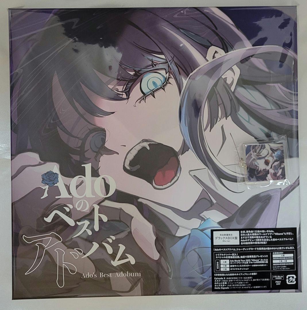 Ado ベストアドバム完全数量限定デラックスBOX盤 Blu-ray 特典付き Adoのベストアドバム【完全数量限定：デラックスBOX盤 (Blu-ray