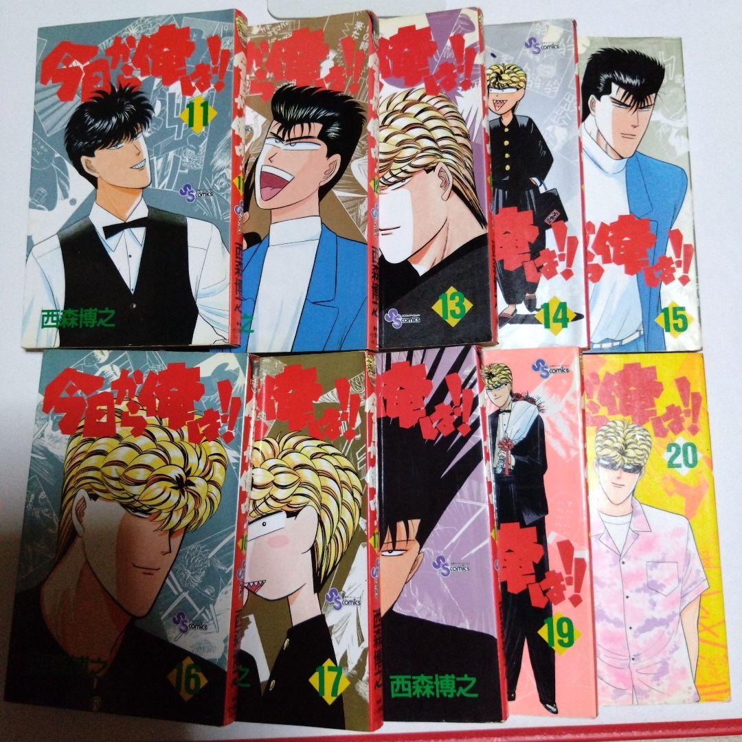 今日から俺は 漫画 全巻セット （1〜38）巻 西森博之 - メルカリ