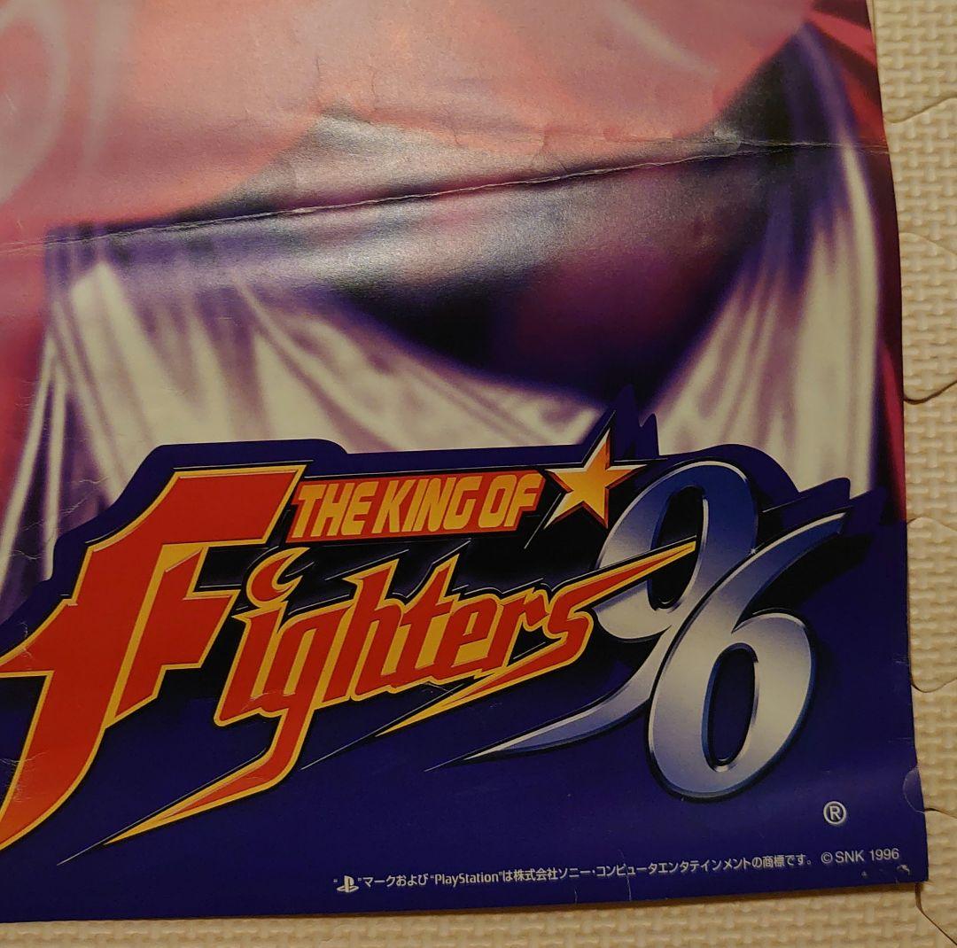 ザ・キング・オブ・ファイターズ96 B2ポスター - メルカリ