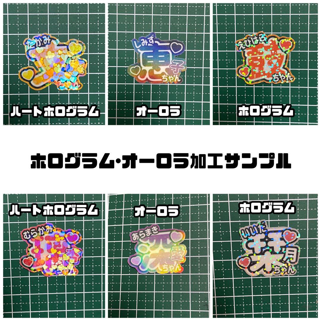 うちわ文字ステッカー 黒尾鉄朗 ハイキュー！ - メルカリ