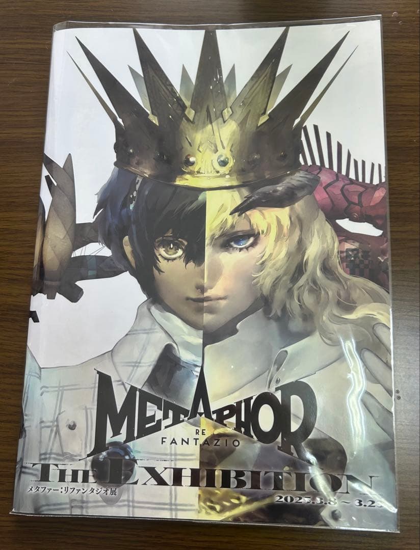 メタファーリファンタジオ 23点セット グッズ 書籍 CDなど - メルカリ