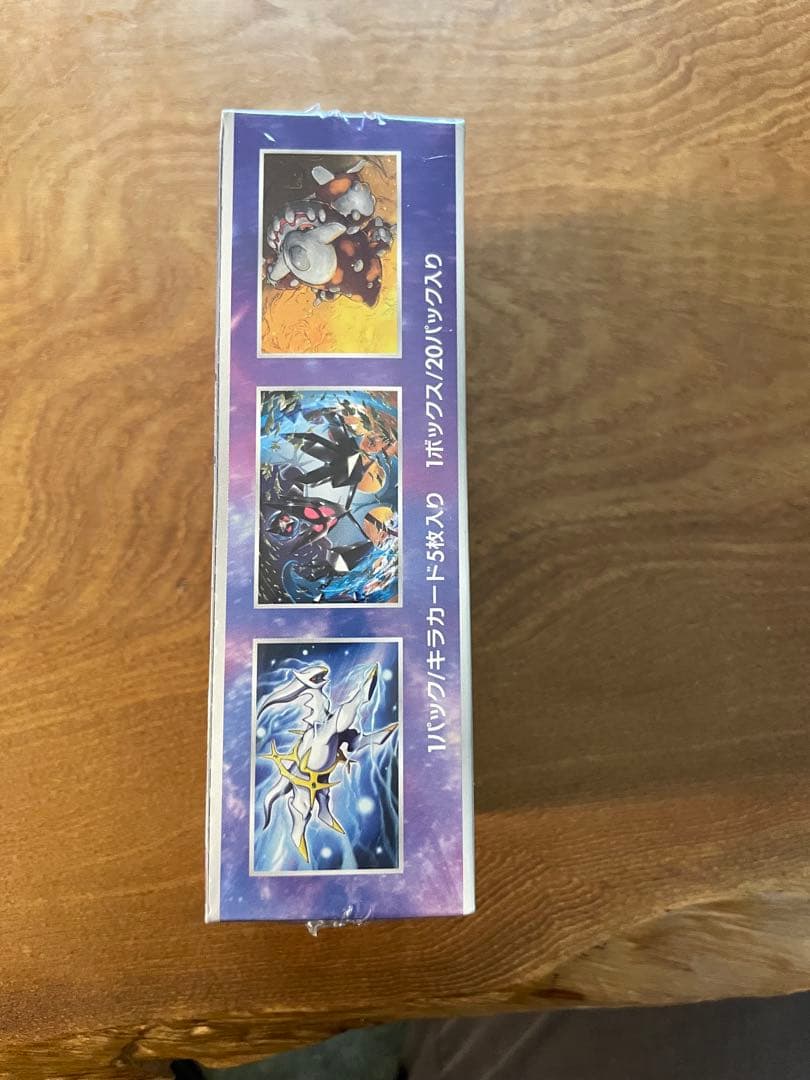 新品未開封シュリンク付き】ポケモンカードゲーム ウルトラフォース