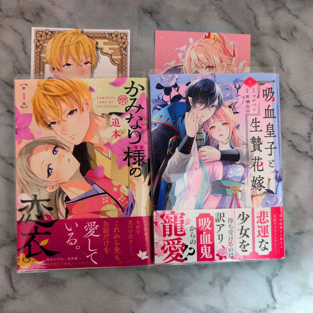 ☆よっちゃん☆様専用／2月分お取り置き - メルカリ