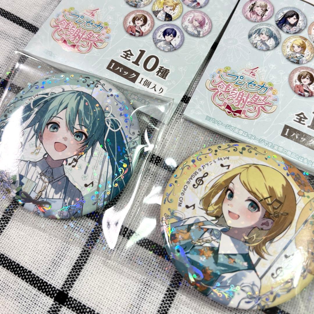 プロセカ4th感謝祭オーロラ箔押し缶バッジC(初音ミク・鏡音リン