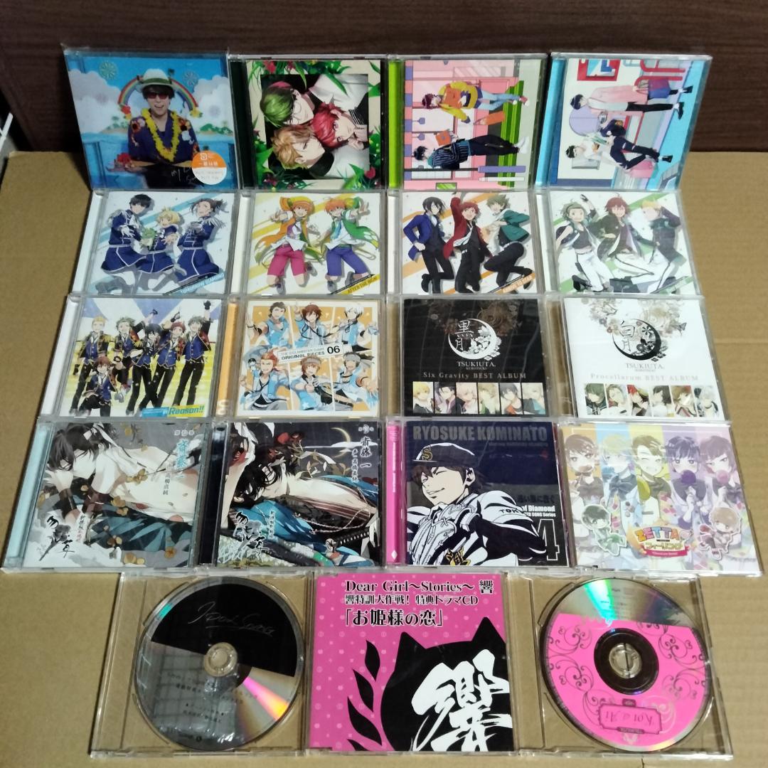 乙女向け／女性向け CD 52枚 まとめ売り セット売り 詰め合わせ 大量