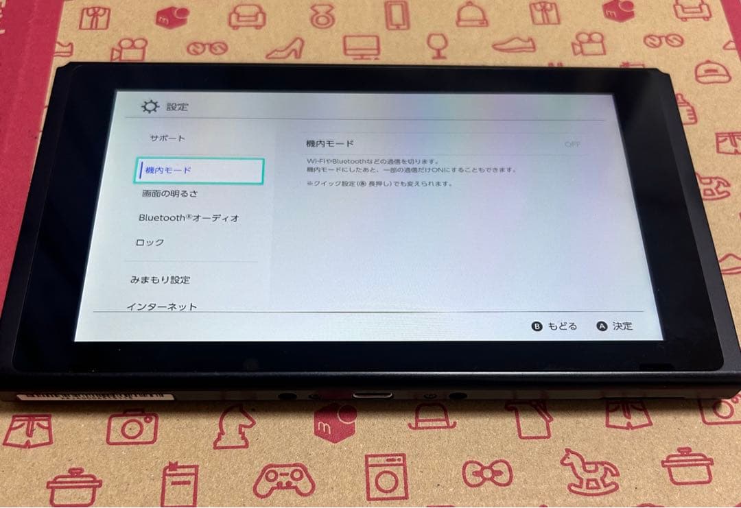 任天堂　Switch GUEST_89404999-eab9-41d8-866f-