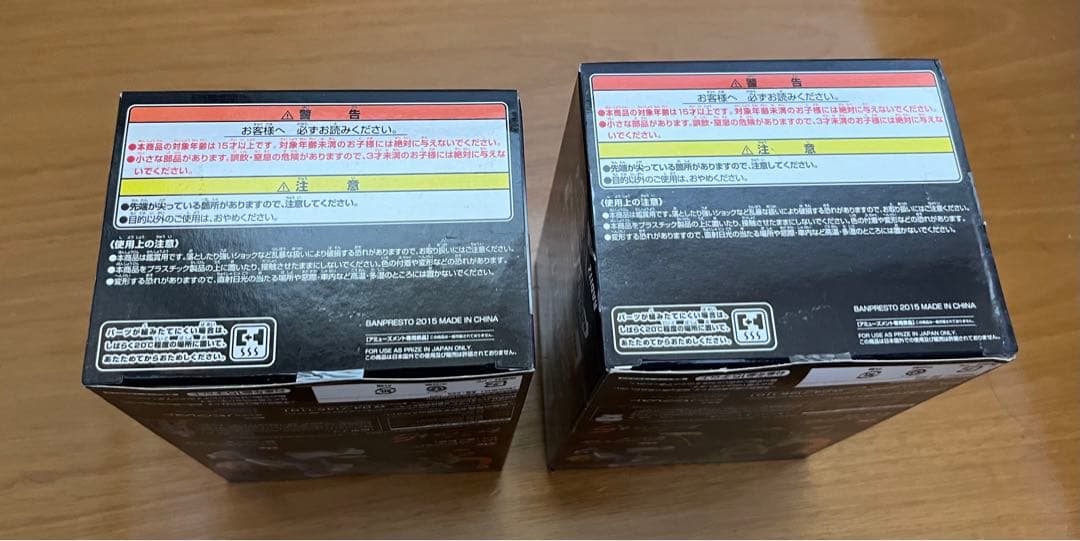 m*取様 ドラゴンボール 天下一武道会5 フルコンプ - メルカリ