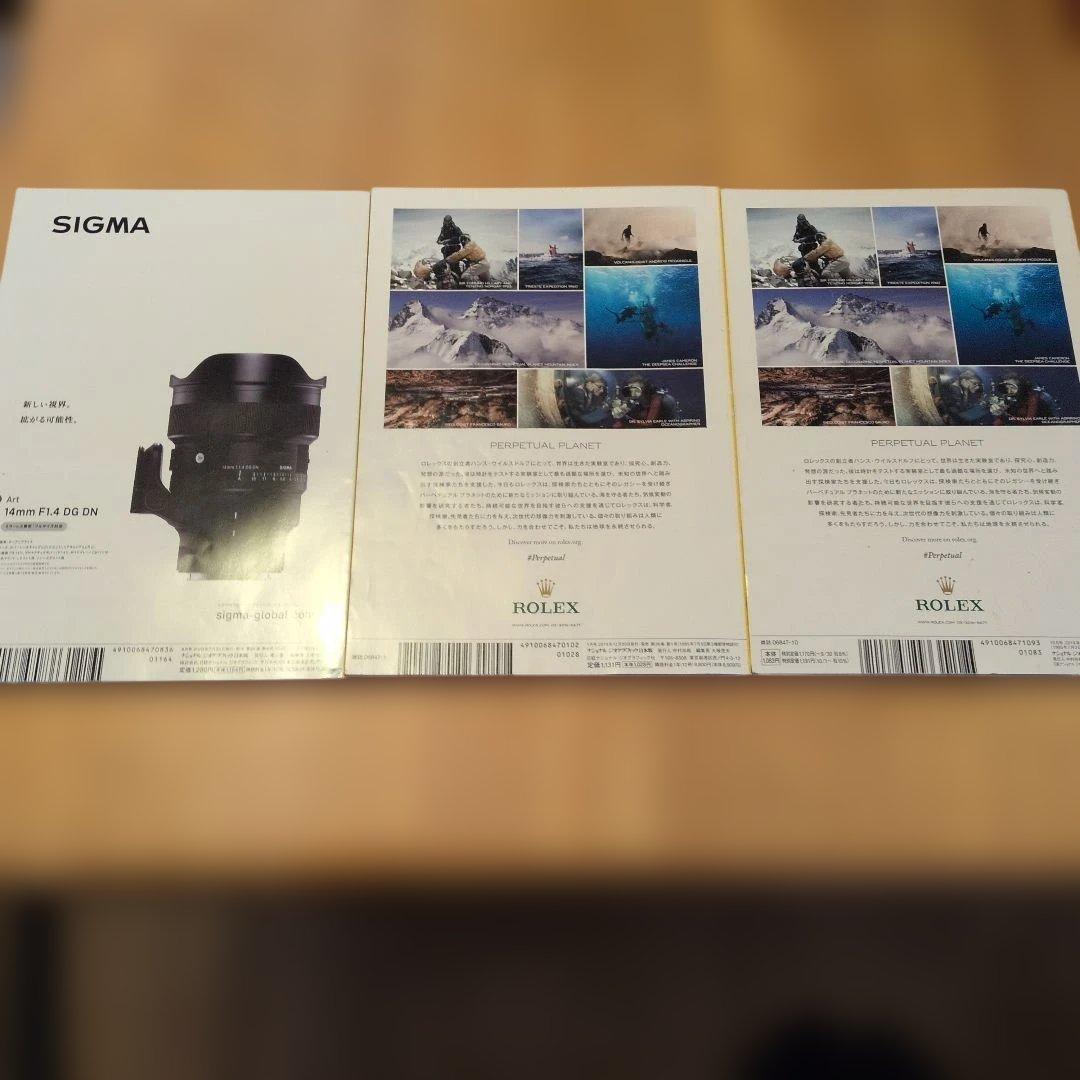 ナショナルジオグラフィックまとめ売り2023/8 2020/1 2019/10 - メルカリ