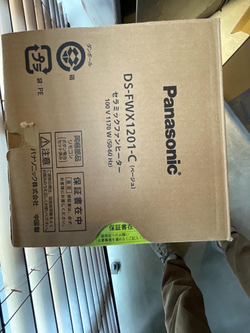 新品保証書付き ナノイー X搭載ファンヒーターHot&Cool 概要 ナノイーX搭載ファンヒーター Hot&Cool DS-FWX1201 | 電気