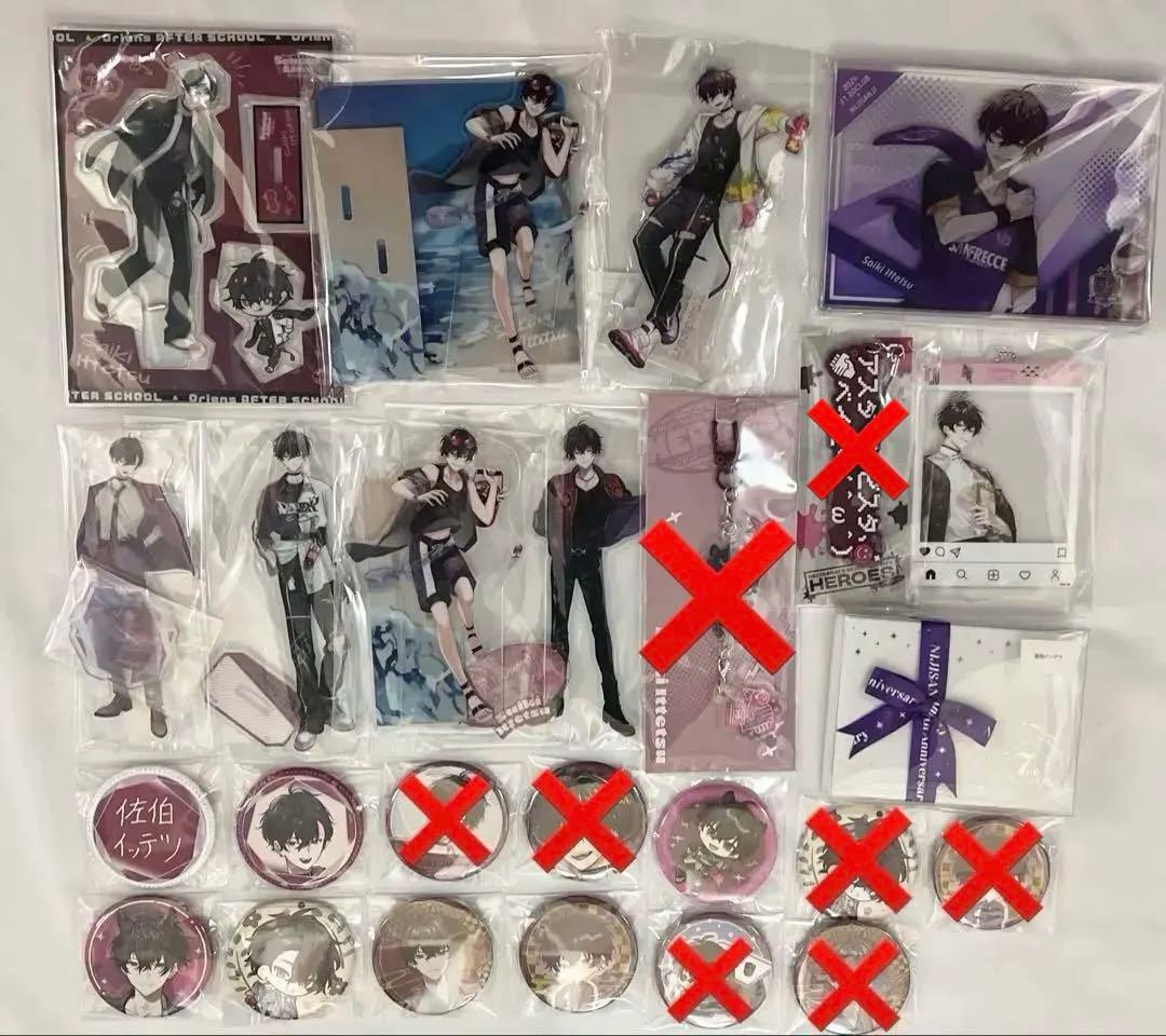 佐伯イッテツ グッズ 52点セット - メルカリ