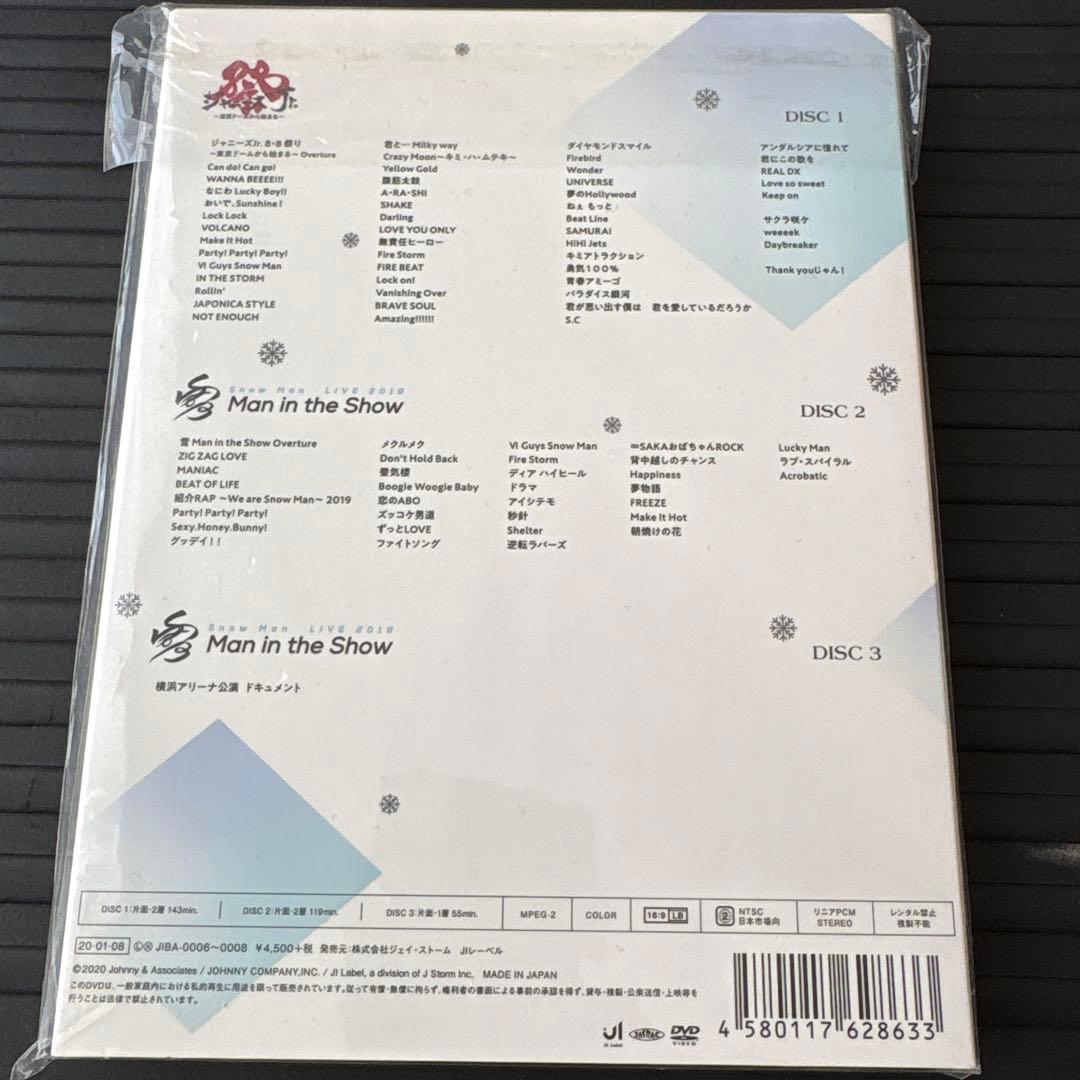 Man LIVE DVD 正規品