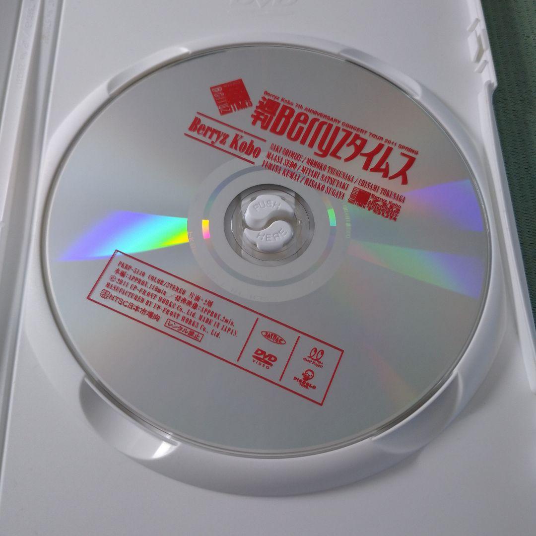 Berryz工房/Berryz工房 結成7周年記念コンサートツアー2011春