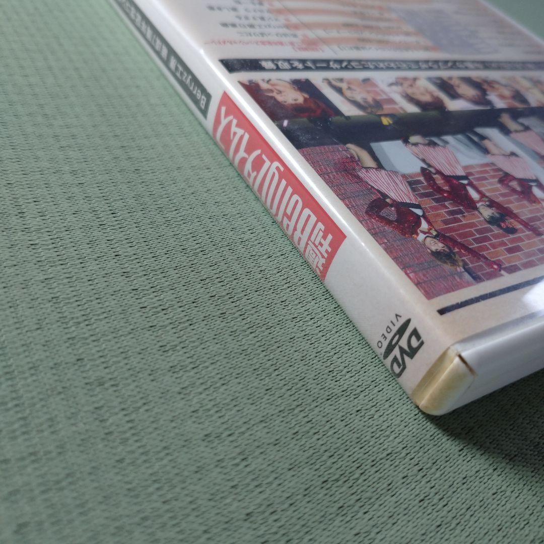 Berryz工房/Berryz工房 結成7周年記念コンサートツアー2011春