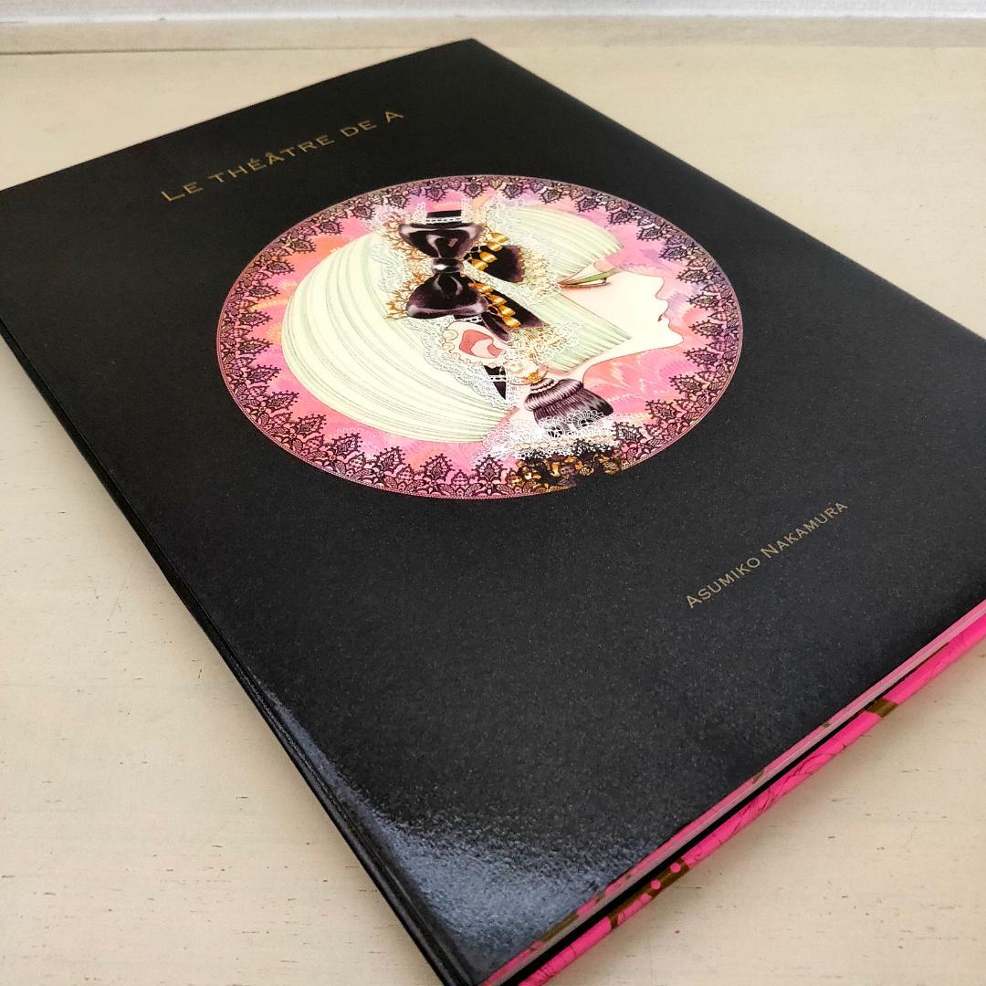 Aの劇場 LE THÉÂTRE DE A 豪華版 中村明日美子 帯付き - メルカリ