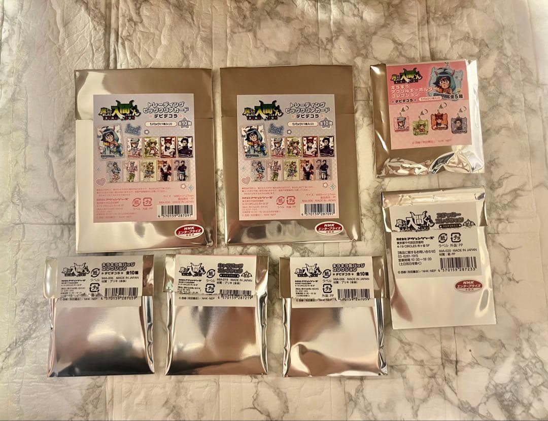 イルマ】魔入りました！入間くん デビデコラ グッズまとめ売り｜イルマ