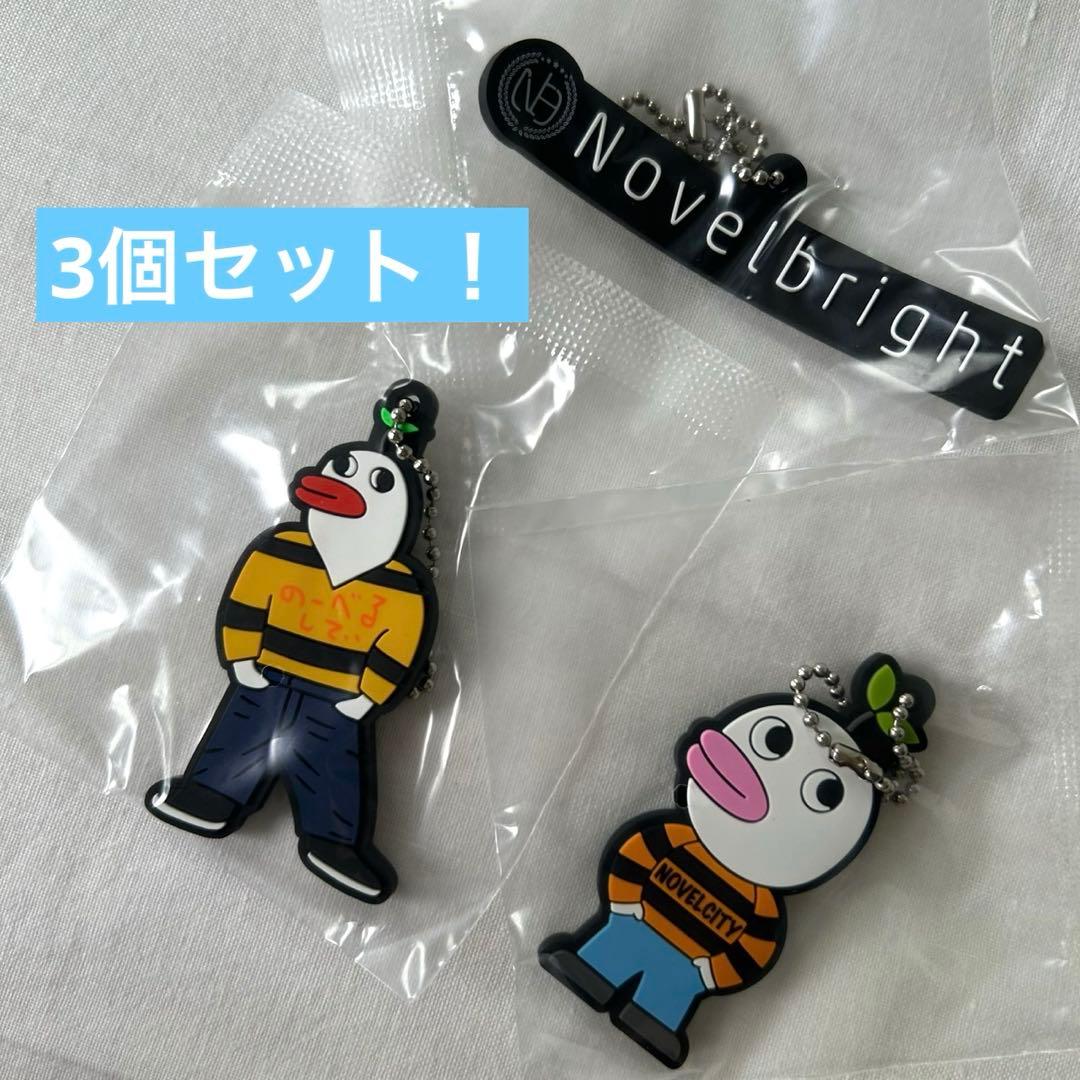 Novelbright ノーベルブライト ガチャ ガシャポン ジャスティン - メルカリ