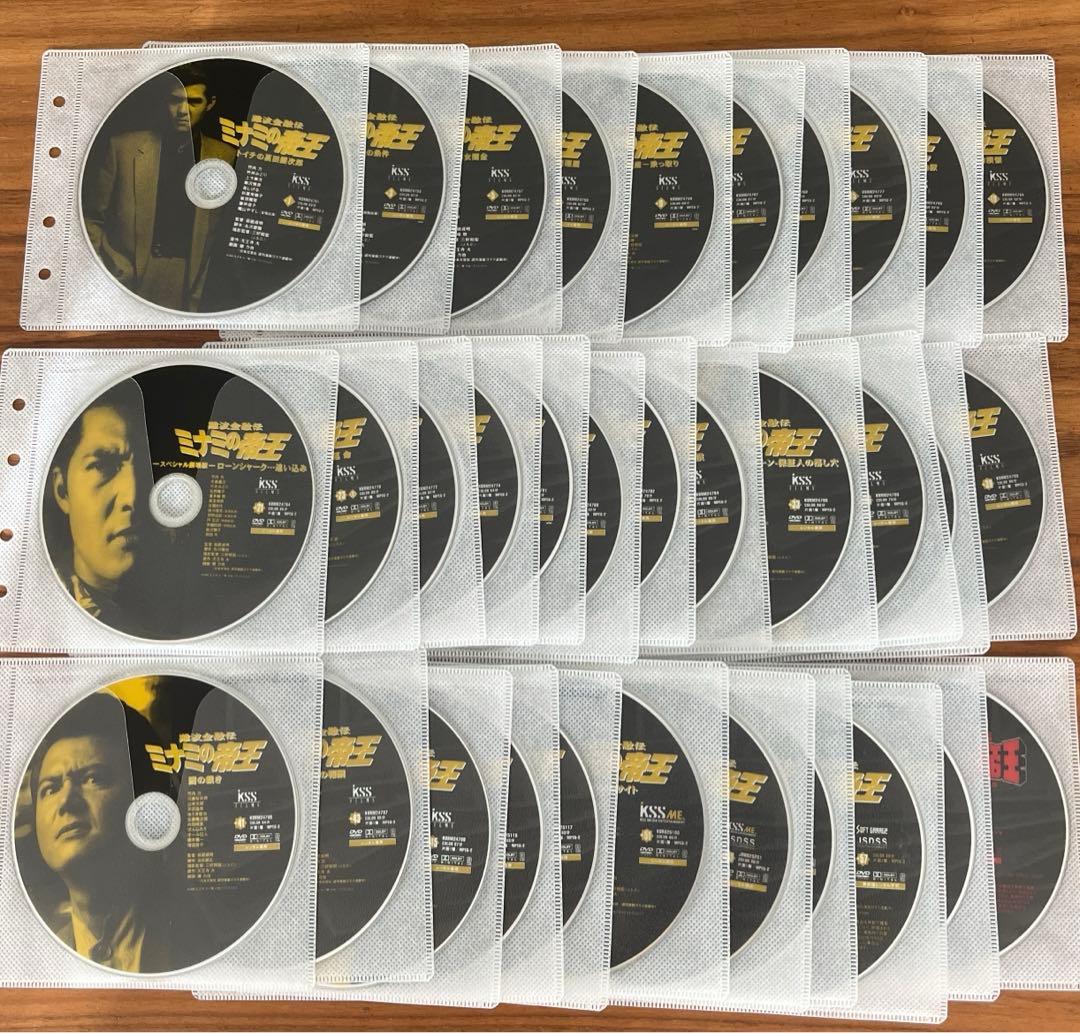 難波金融伝 ミナミの帝王＋ヤング編付き DVD 65枚 全巻セット - メルカリ
