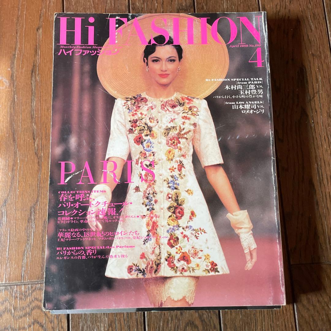 Hi Fashion ハイファッション 雑誌 1989年 1-5 5冊セット - メルカリ