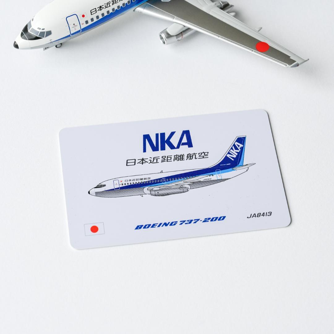 NKA 日本近距離航空 B737-200 JA8413 1/200 - メルカリ