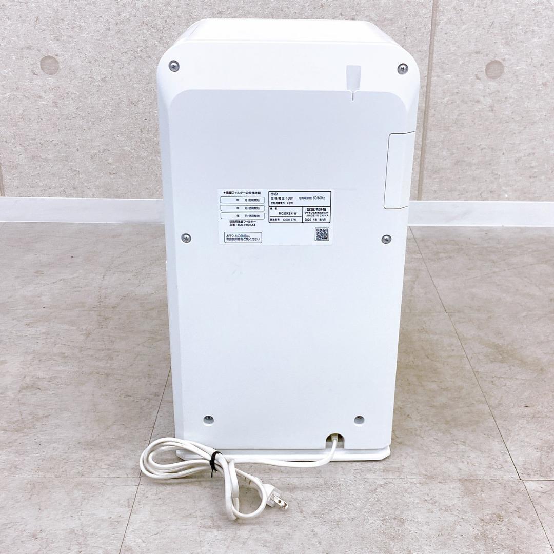 2020年製 DAIKIN ダイキン 空気清浄機 MC55XBK-W - メルカリ