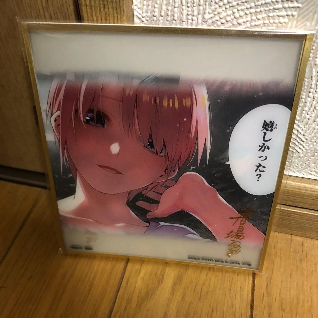 一番くじ五等分の花嫁ラストワン賞クリア色紙セット - メルカリ