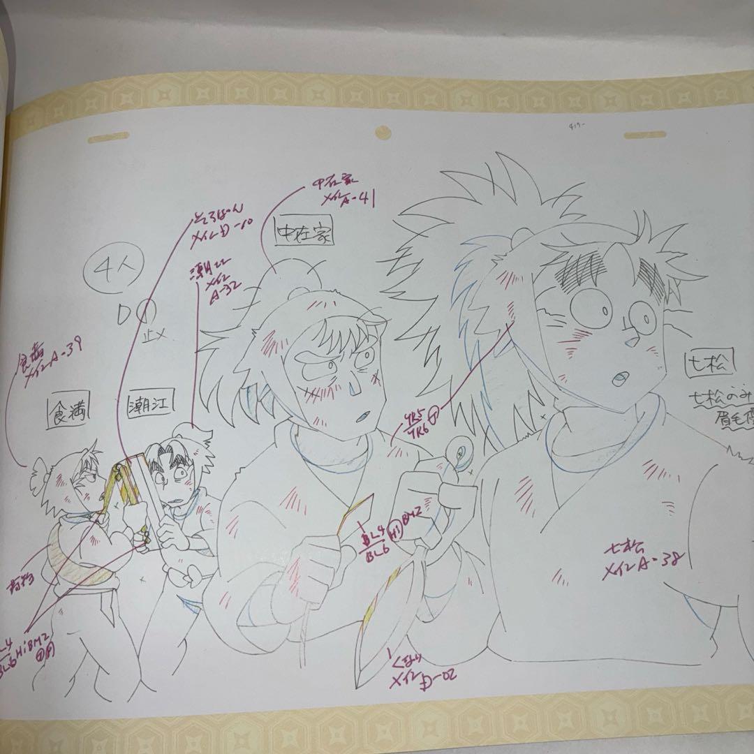 忍たま乱太郎 原画展 図録 ~アニメ放送30年ありがとうの段~ - メルカリ