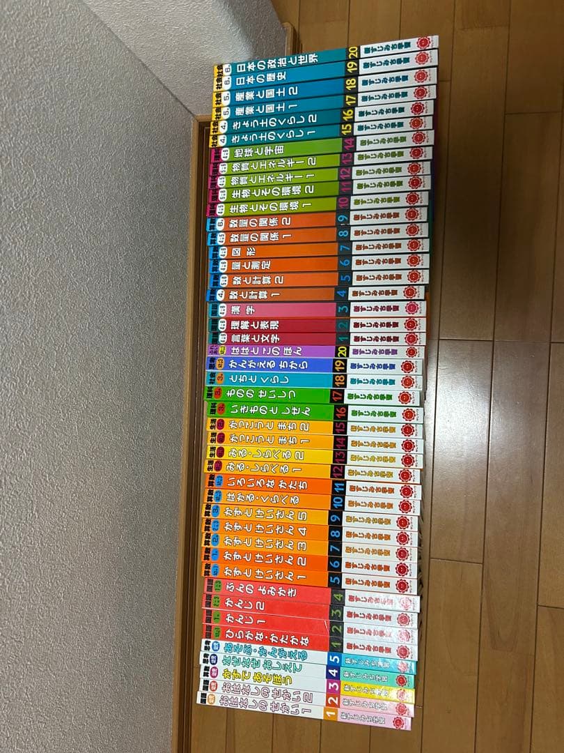 新すじみち学習　幼児・低学年・高学年用　全40巻 2026年最新】すじみち学習の人気アイテム - メルカリ