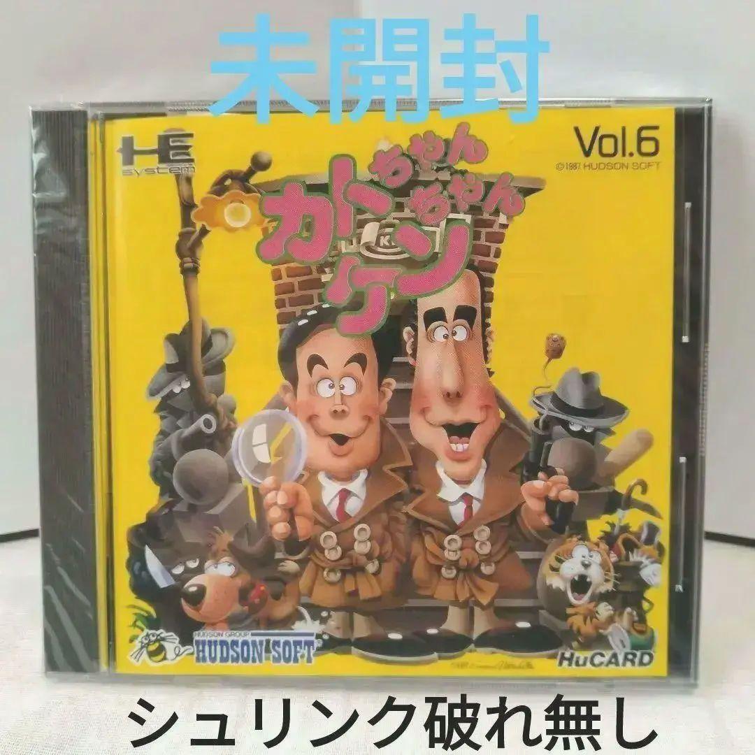 未開封 シュリンク破れ無し カトちゃんケンちゃん PCエンジン - メルカリ