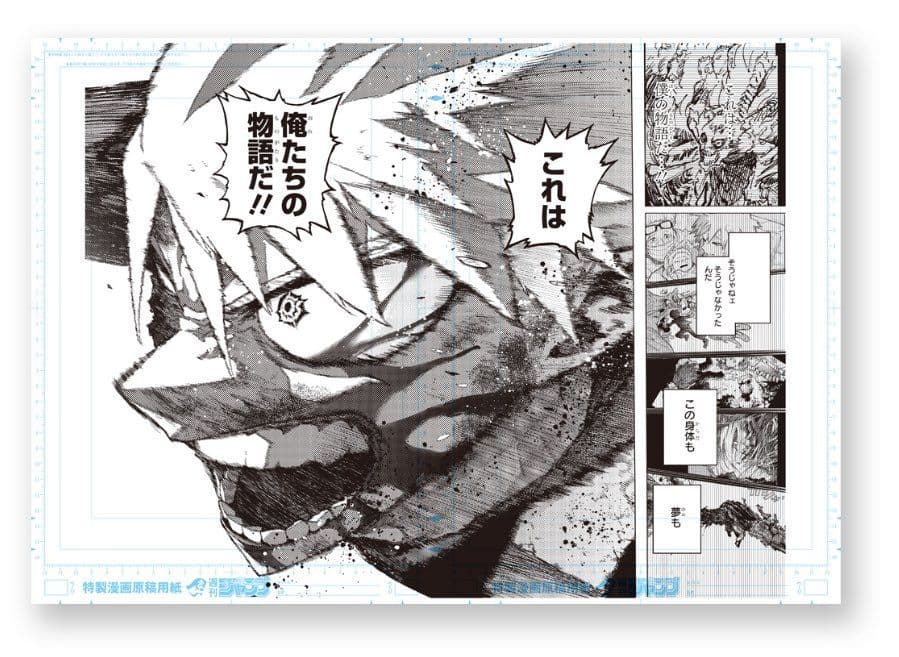 僕のヒーローアカデミア原画展デジタル原稿プリント爆豪勝己緑谷出久