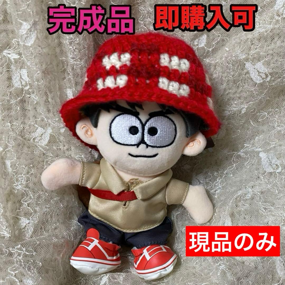 timelesz 佐藤勝利 ぬい服 タイムレス ニット帽 メンカラ タムぬい