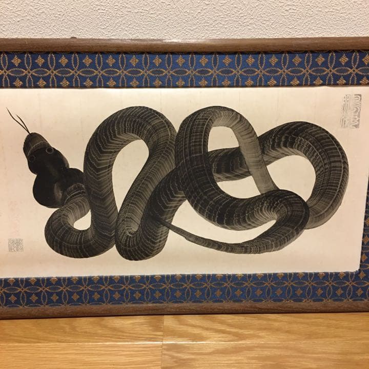 一筆蛇 - メルカリ