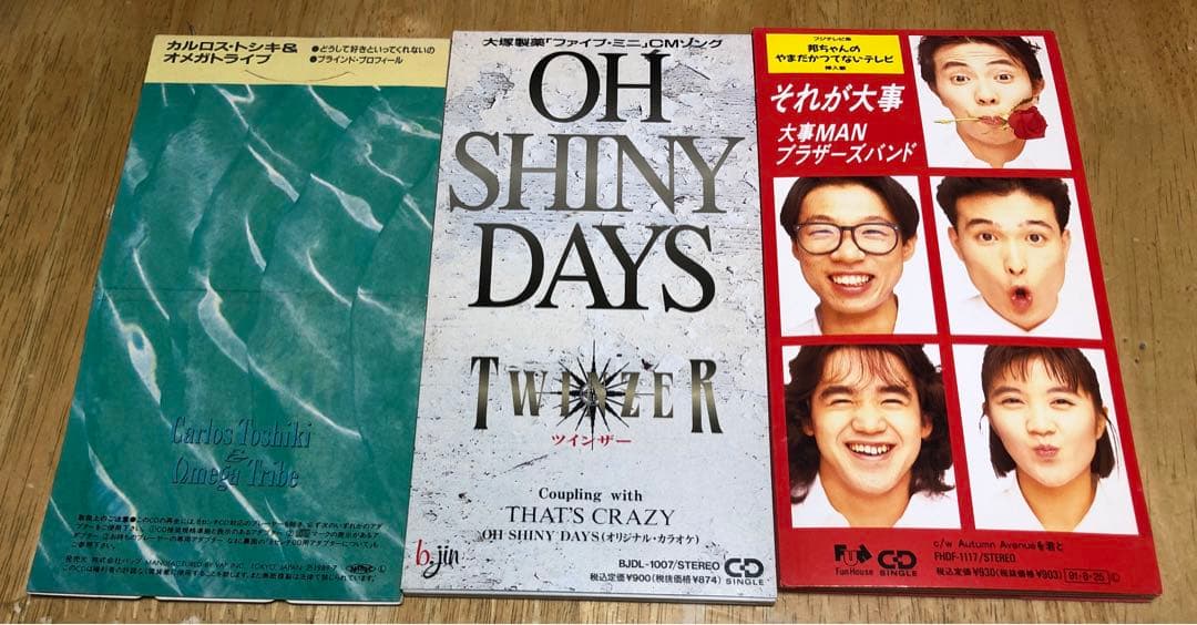 早い者勝ち】 シングルCD 8cm CD - メルカリ