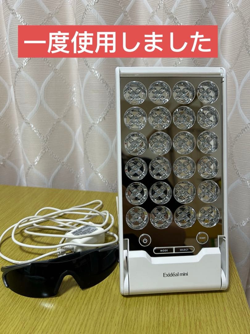 Exidéal mini LED美顔器 試してみた】ハスラック Exideal mini LED美顔器のリアルな口コミ