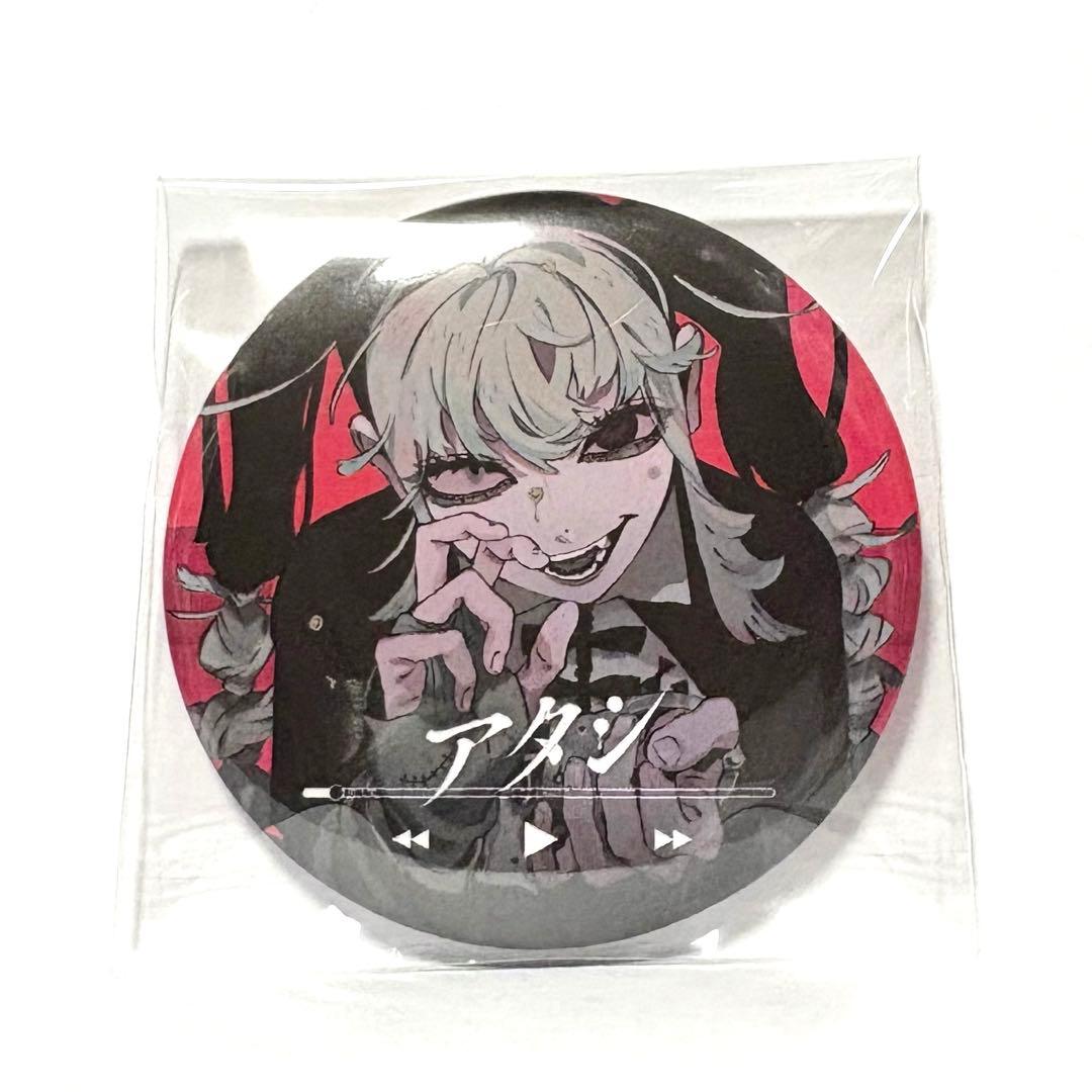 匿名配送 syudou 溺愛 缶バッジ 「アタシ」缶バッチ - メルカリ