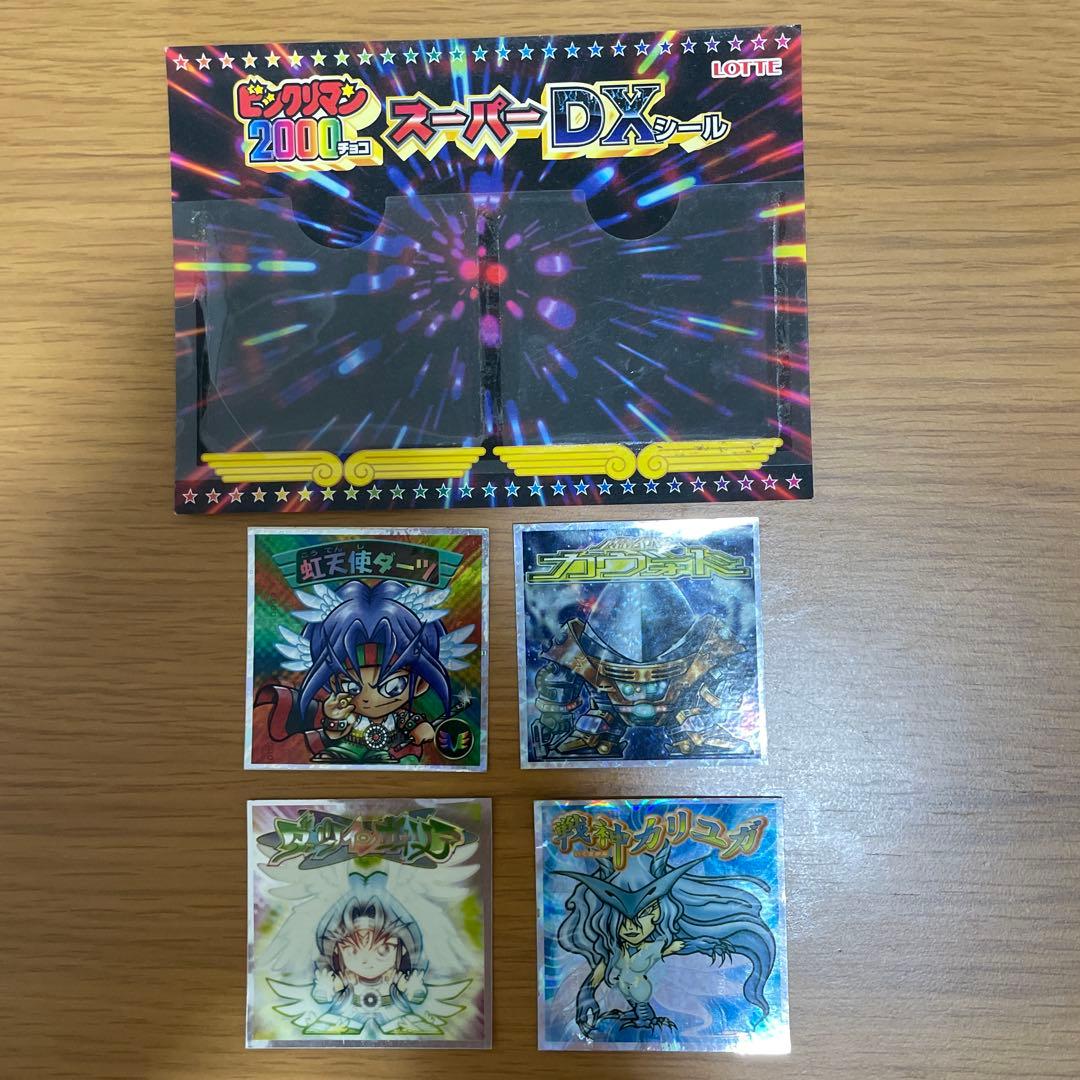 ビックリマン2000チョコ スーパーDXシール - メルカリ