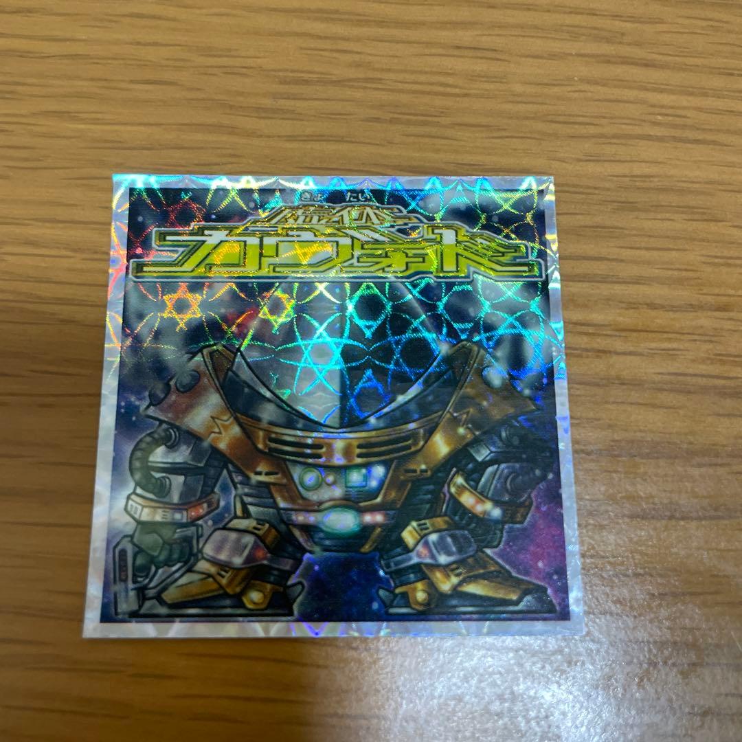 ビックリマン2000チョコ スーパーDXシール - メルカリ