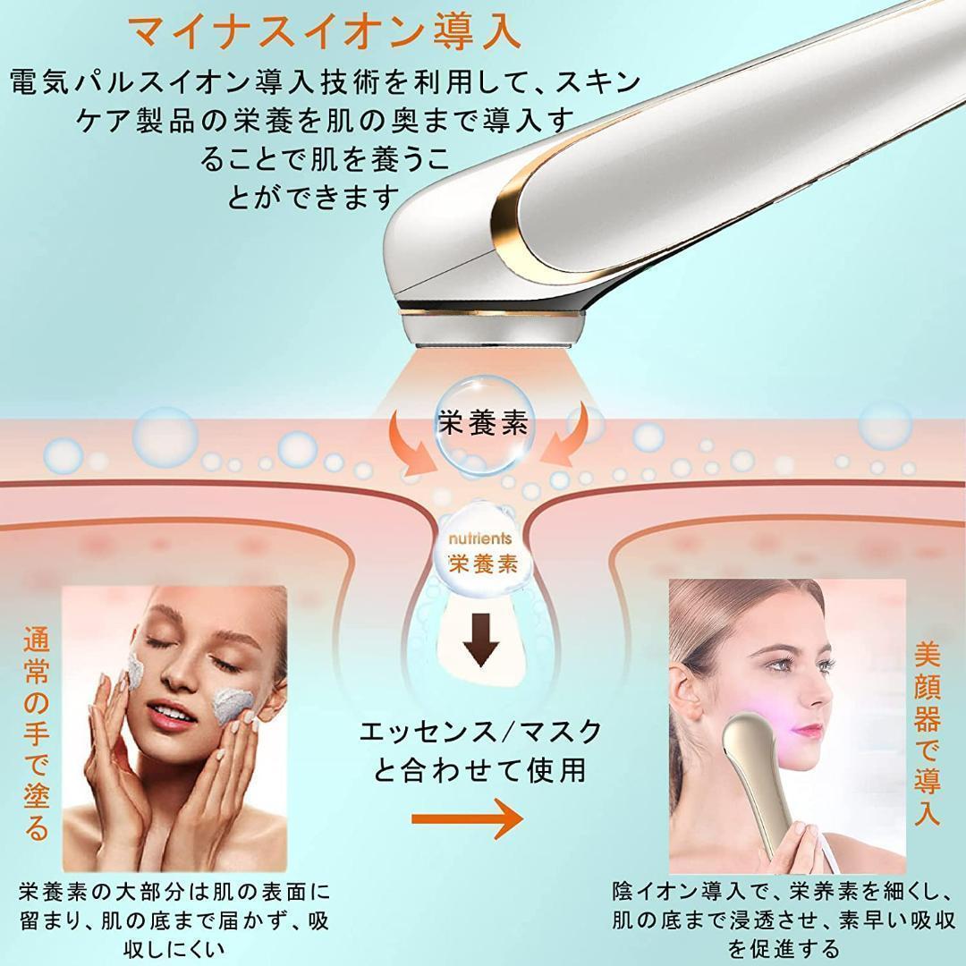 おすすめ】美顔器 RF 肌引き締め 目元ケア 口元ケア 肌ケア USB充電式