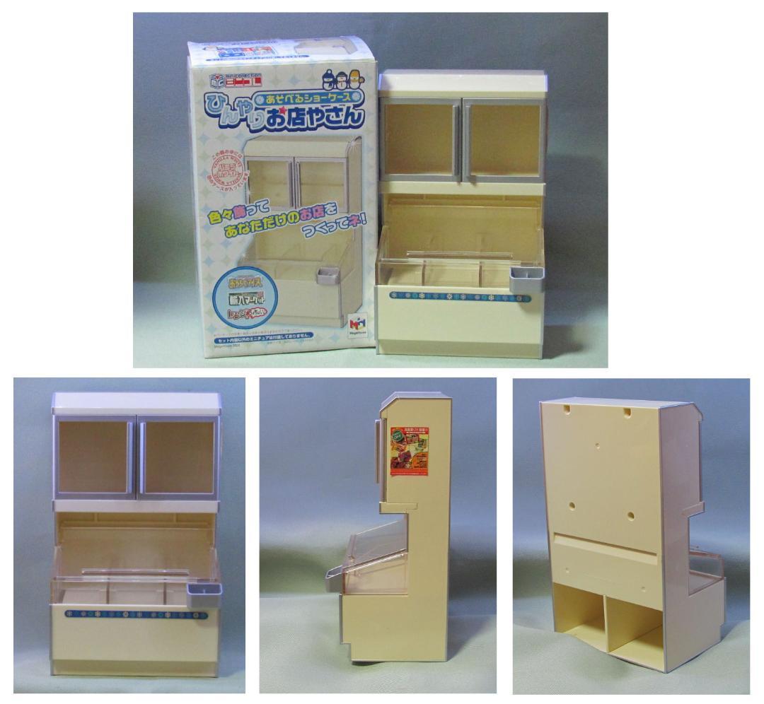 d*3様 [値下げ] リーメント メガハウス 「ぷちサンプル」袋未開封