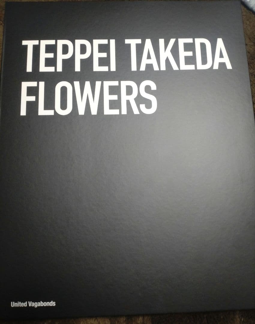 武田鉄平　TEPPEI TAKEDA　FLOWERS　作品集　本　絵画　サイン付 武田鉄平作品集『FLOWERS』のサイン入り限定特装版 オレンジ／ブラック