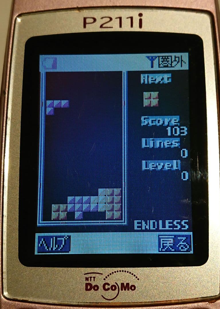 レア 美品 ドコモ docomo P211i PINK ピンク ガラケー 携帯 - メルカリ