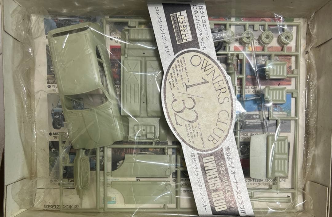 アリイ製 1/32 オーナーズクラブ セット - メルカリ